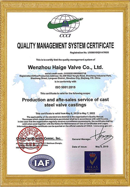 ISO 9001:2015 Сертификаты